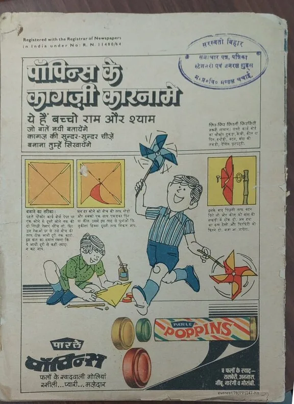 THAGON KA GIROH (No326) Hindi