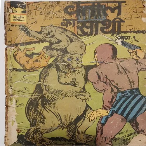 VETAAL KA SAATHI Part-1 (No.327) Hindi