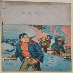 387H MASOOM GUNAH (No.387 ) INDRAJAL COMICS HINDI