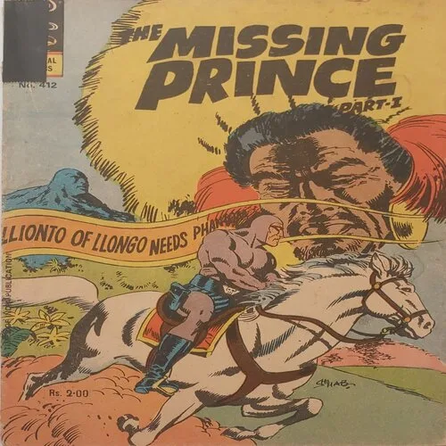 THE MISSING PRINCE PART-1 (No.412)