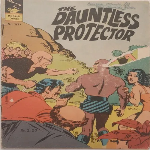 427 THE DAUNTLESS PROTECTOR (No.427)