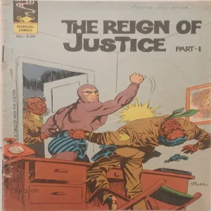 THE REIGN OF JUSTICE PART-1 (No.436)