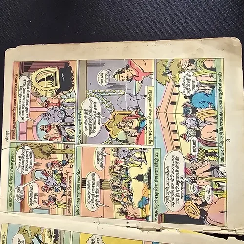 Akikroor Bhokal (4) Akikroor Bhokal