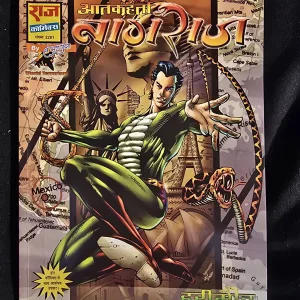 Hari Maut | Raj Comics | Nagraj