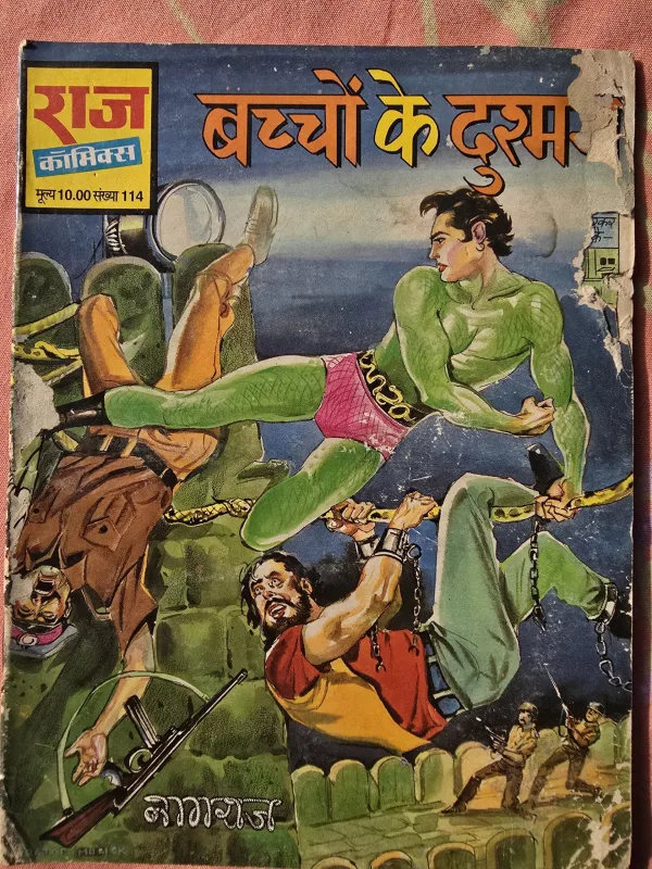 Bachcho ke dushman - Nagraj