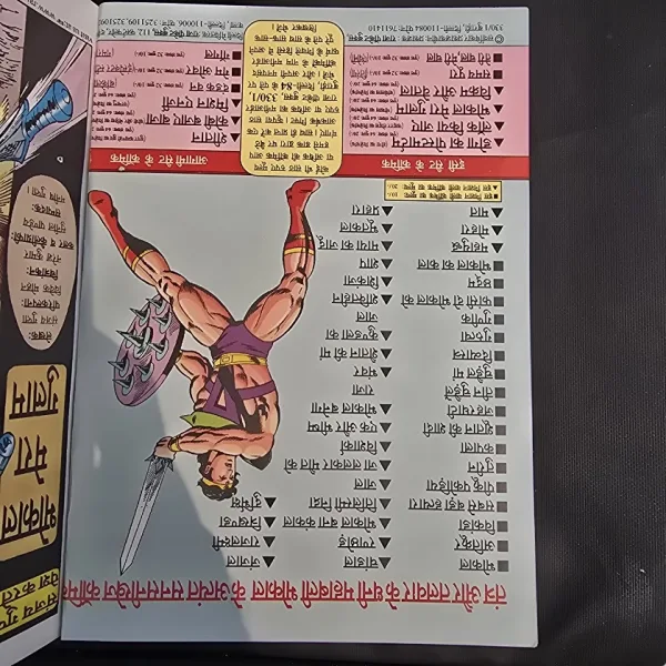 Bhokal Mera Gulam - Original Print