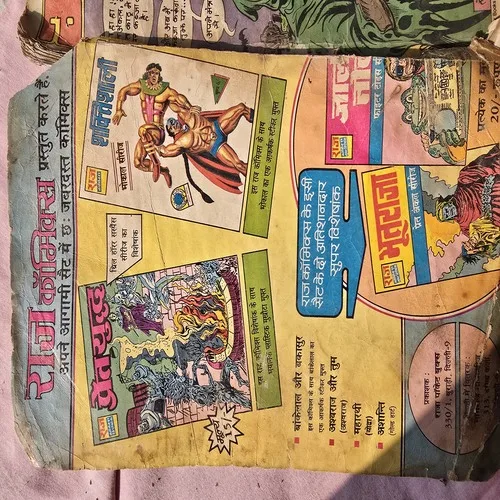 Bhoot Raja - Pret Uncle | Original Print