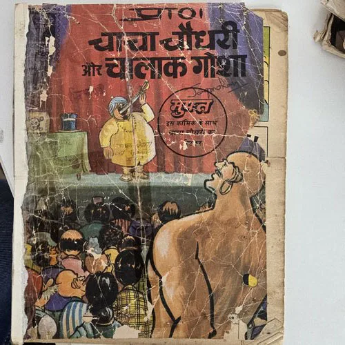 Chacha Chaudhary aur Chalak Gosha | First page big cut