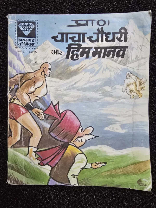 Chacha Chaudhary aur Him Manav