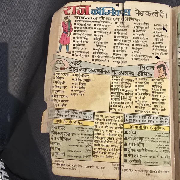 Daku Bhoolan Devi - Gumraj - Original Print