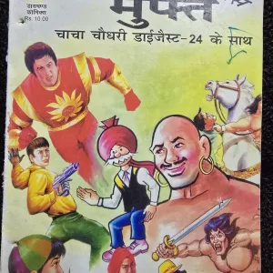 Diamond-Free-Edition-scaled-1.jpg Diamond Comics - Free Edition