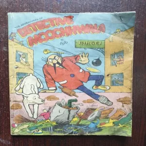 The Adventures Of Detective Moochhwala ( Target )