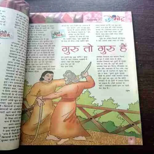 CHOTU MOTU ( SEPTEMBER 1ST 2011)