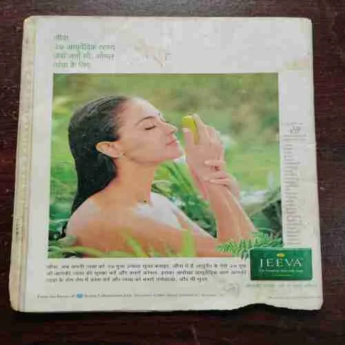 Document 10_12 SUMAN SAURABH (JUNE 2004)