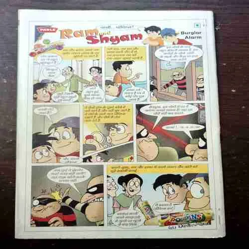 CHOTU MOTU ( AUGUST 1ST 2008)