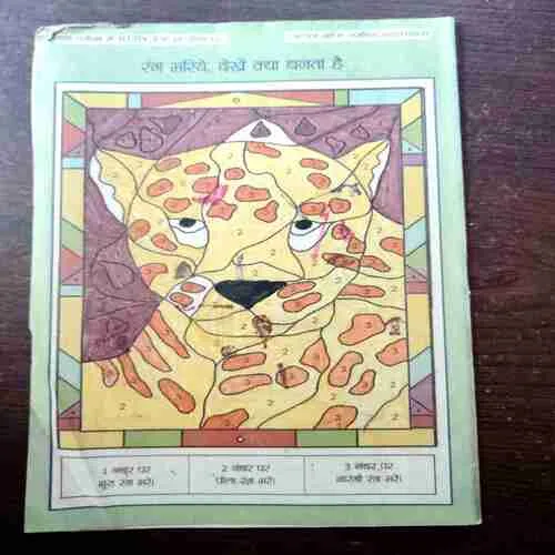 CHOTU MOTU ( OCTOBER 3rd 2012)