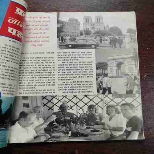 SUMAN SAURABH (AUGUST 2005)