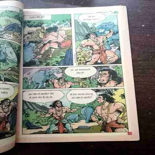 CHOTU MOTU ( MARCH 2ND 2018)