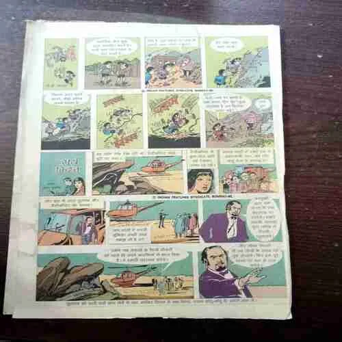 CHOTU MOTU (1 AUGUST 2003)