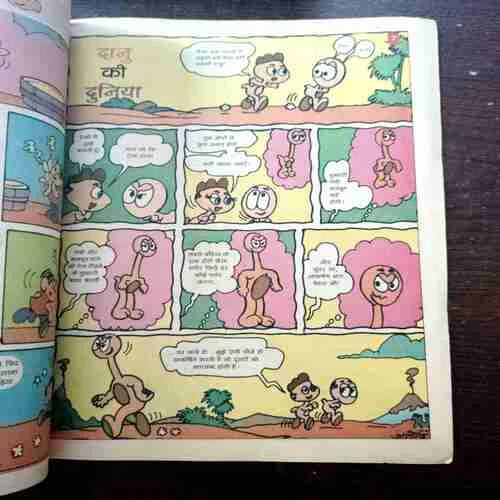 CHOTU MOTU (4 JULY 2003)