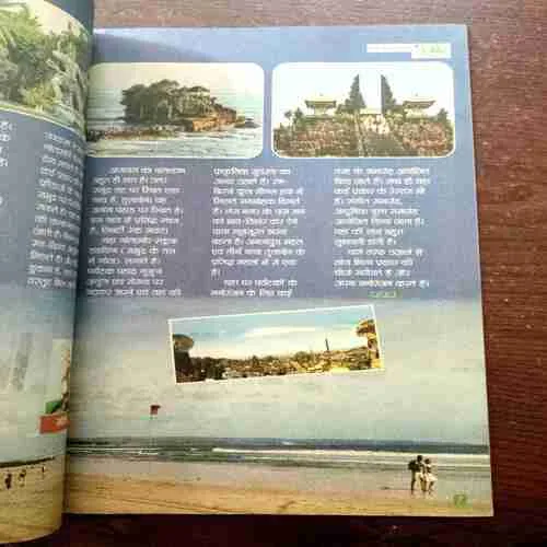 CHOTU MOTU (MARCH 1ST 2019)