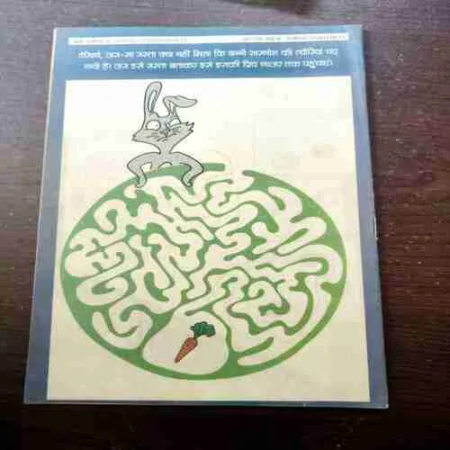 CHOTU MOTU (MARCH 1ST 2019)