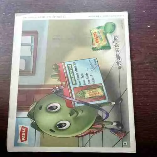 CHOTU MOTU (OCTOBER 2ND 2011)