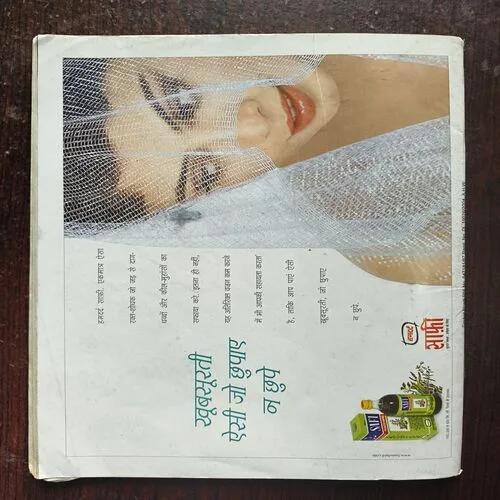 Cricket Bharti ( August 2005 ) ( Front cover half cut )