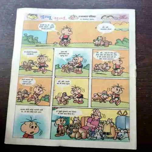 CHOTU MOTU (19 NOVEMBER 2004)