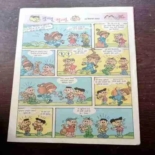 CHOTU MOTU (26 DECEMBER 2003)