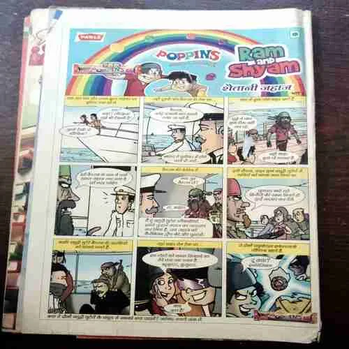 CHOTU MOTU (APRIL 1ST 2010)