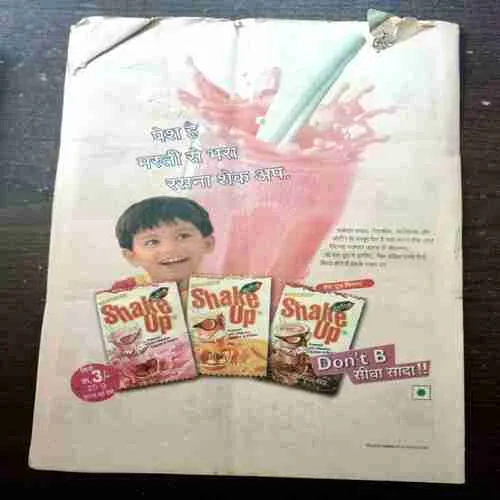 CHOTU MOTU (7 NOVEMBER 2003)