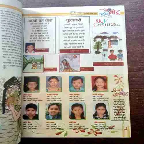 CHOTU MOTU (NOVEMBER 1ST 2011)