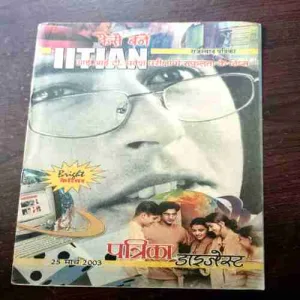 Rajasthan Patrika (5 MARCH 2003)