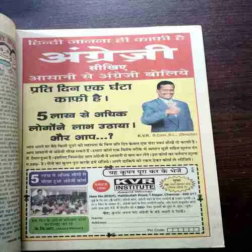 Document 10_26 CHOTU MOTU (6 AUGUST 2004)