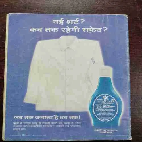 Document 10_27 SUMAN SAURABH ( OCTOBER 2004)