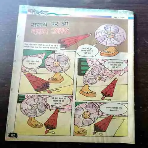 Document 10_279 BALHANS (JUNE 1ST 2006) (COVER LESS , STORY START PAGE NO 9)
