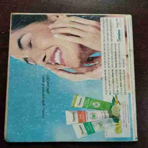 SUMAN SAURABH (JULY 2005)