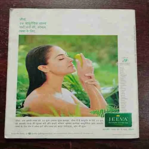 SUMAN SAURABH (JULY 2004)