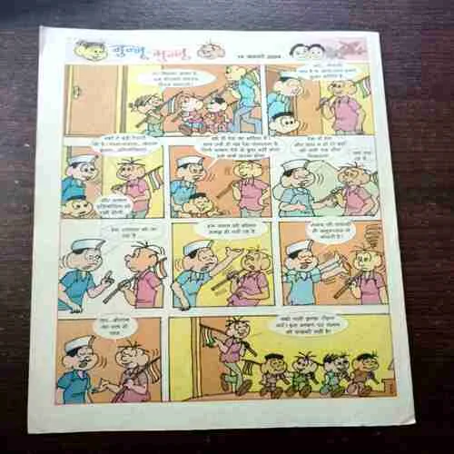 CHOTU MOTU (16 JANUARY 2004)