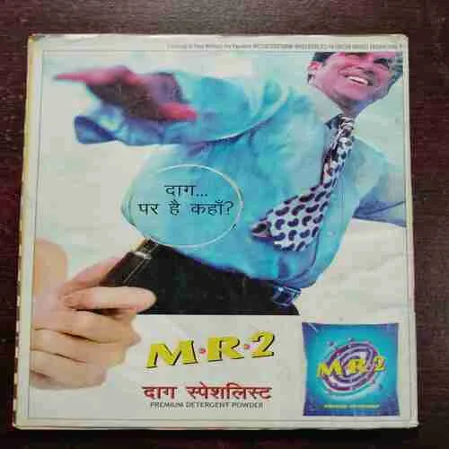 Document 10_39 SUMAN SAURABH (MARCH 2007)