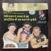 Cricket Bharti ( January 2000 ) ( Front cover half cut )