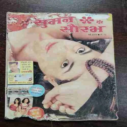 SUMAN SAURABH (MAY 2004)