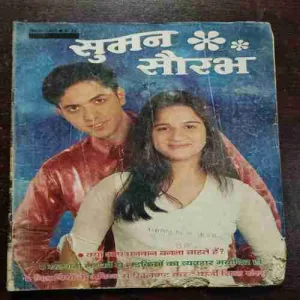 SUMAN SAURABH (SEPTEMBER 2002)