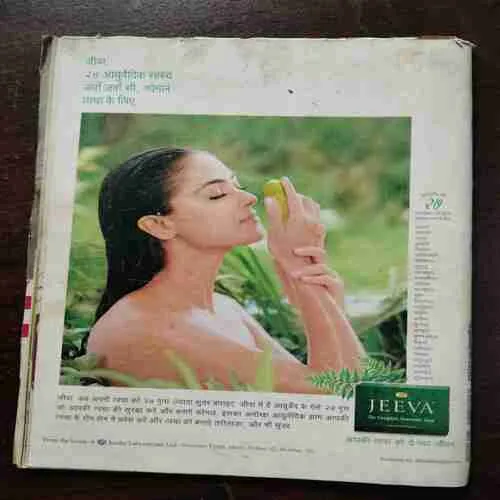 Document 10_48 SUMAN SAURABH (FEBRUARY 2005)