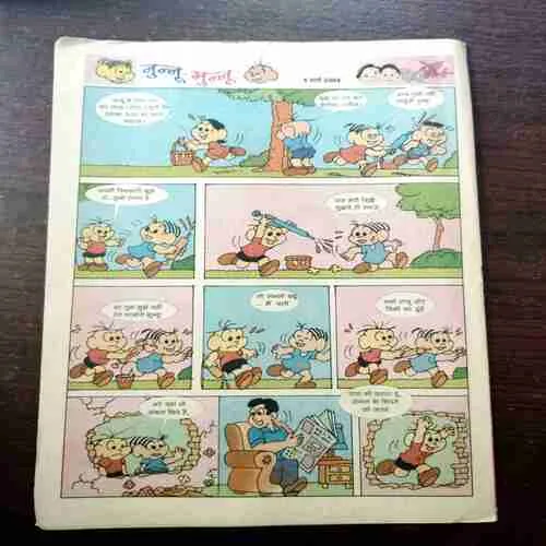 CHOTU MOTU (5 march 2004)