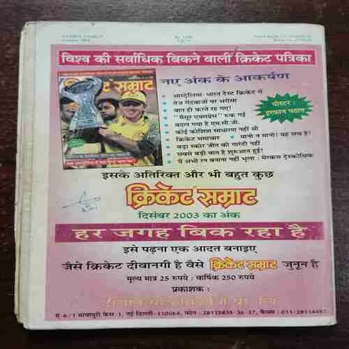 NANHE SAMRAT(JANUARY 2004)