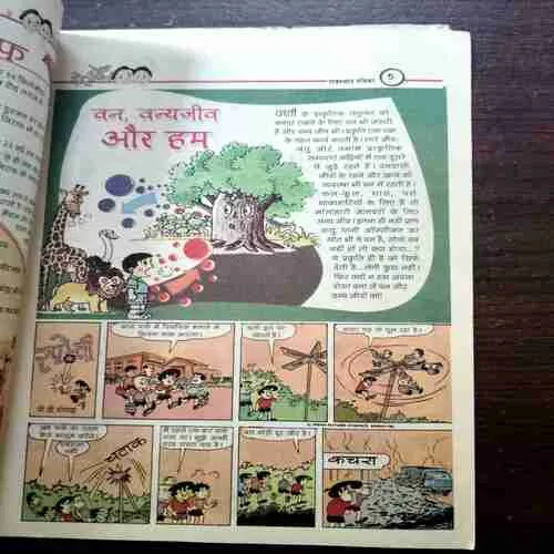 Document 10_53 CHOTU MOTU (3 OCTOBER 2003)