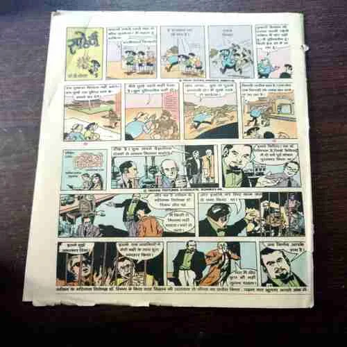 CHOTU MOTU (16 MAY 2003)