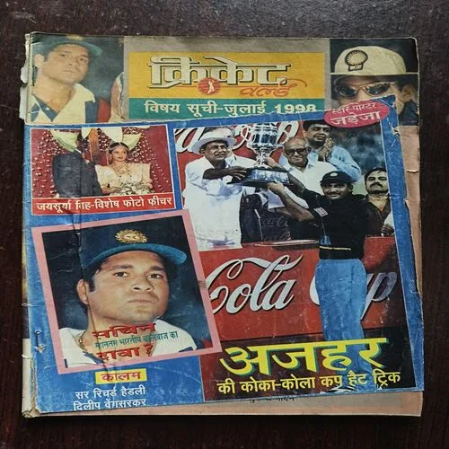 Cricket World ( July 1998 ) ( Front cover half cut )